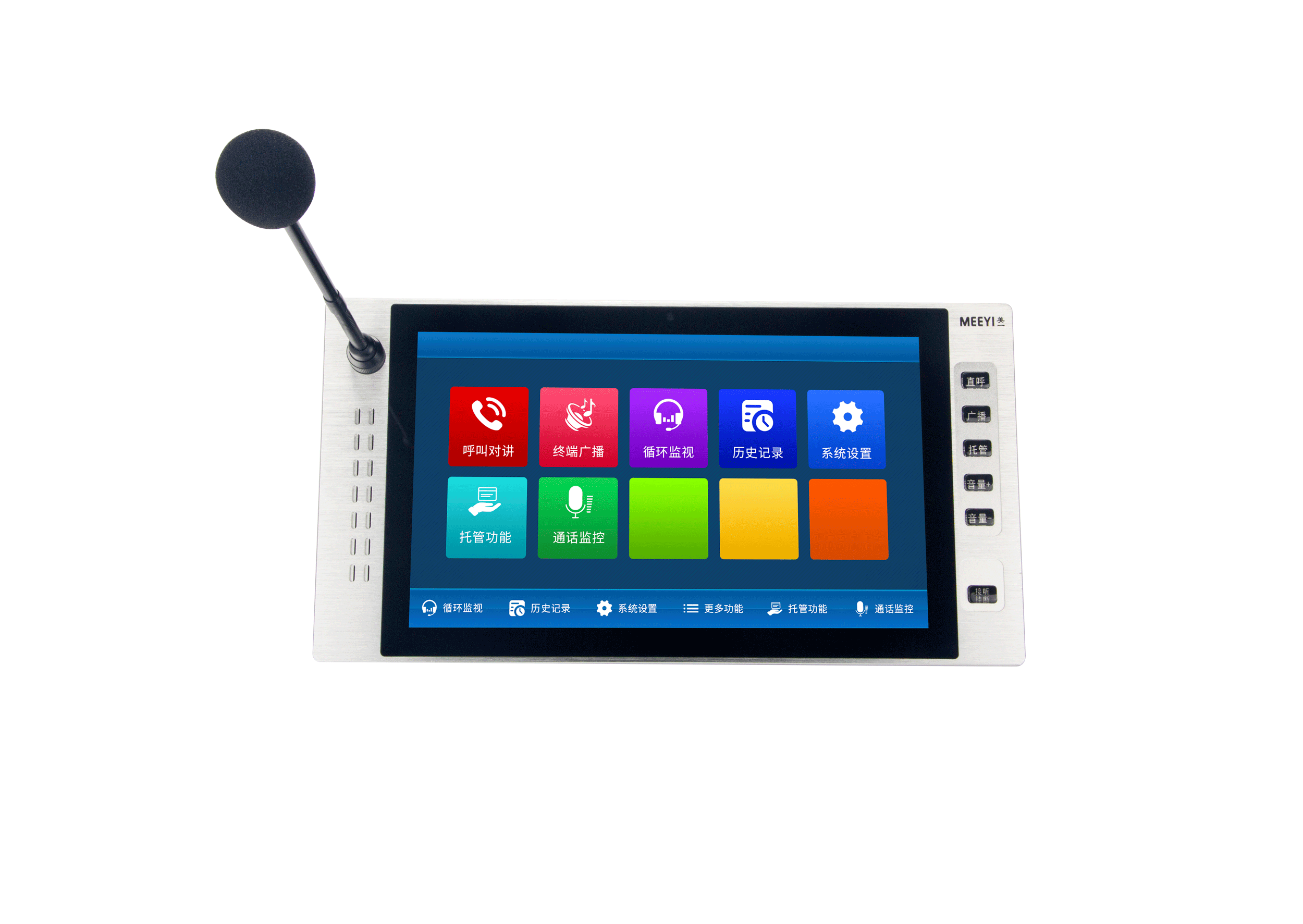 寻呼话筒（对讲主机）TBV-DZ8161